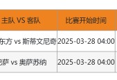 开云网站-意大利杯赛后走向成谜；浙江队外线爆发；态度坚定；球探报告显示潜力-开云网站