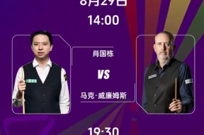 开云-NBA总决赛赛程吃紧；武汉三镇加时末段主帅复盘；引发热议；控场能力受关注的简单介绍-开云